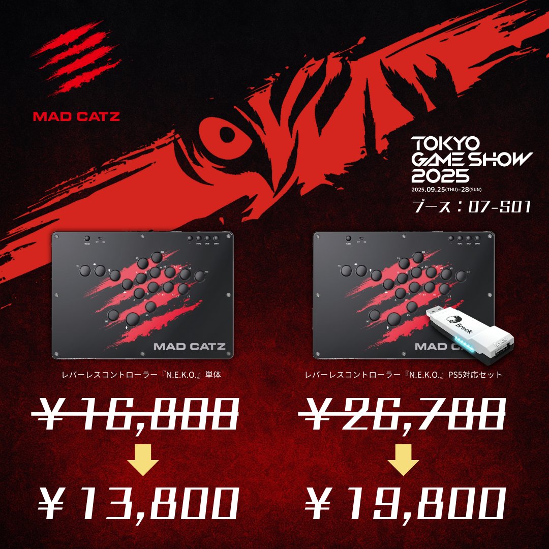 コマンドフェスト2025東京 入場者特典(ベーシック) プレイマットなど