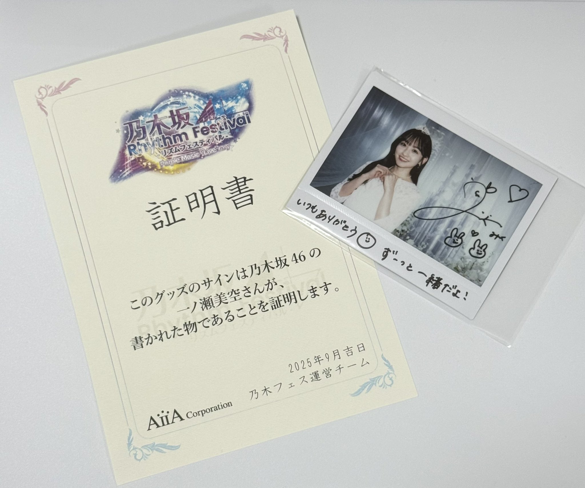 乃木坂46 一ノ瀬美空 乃木フェス 直筆サイン チェキ 乃木坂46 一ノ瀬