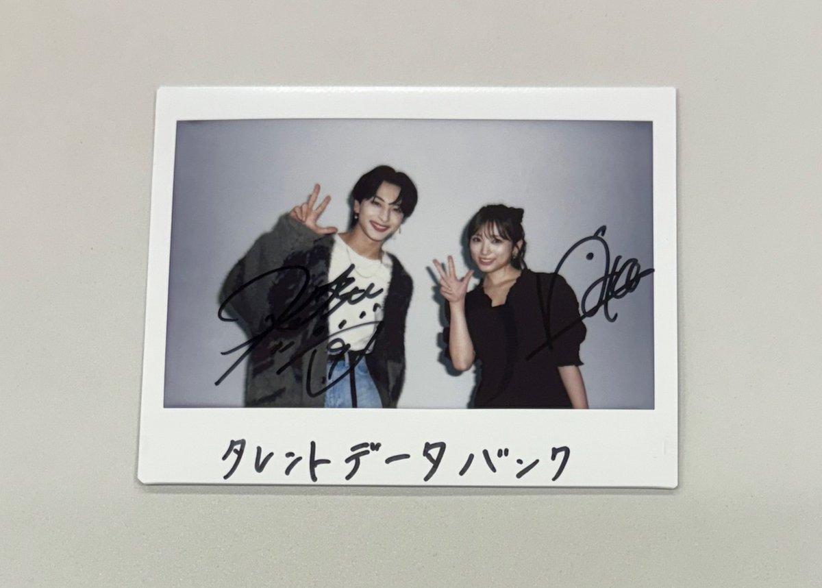 木村慧人 サイン入り フォトプロップス 木村慧人 サイン入り フォト