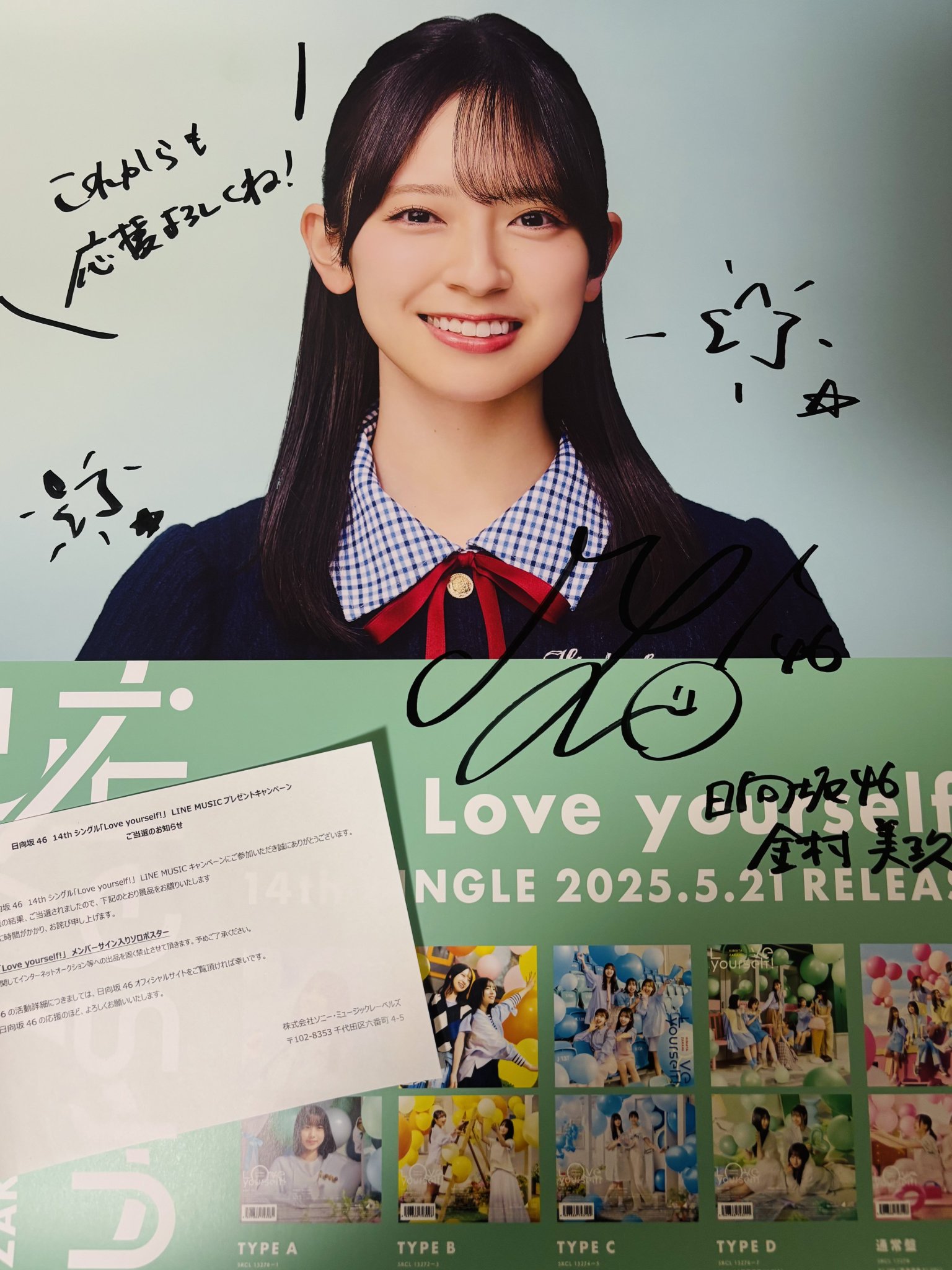 RainTree 綾瀬ことり 直筆サイン入り生写真 ILU RainTree 綾瀬ことり