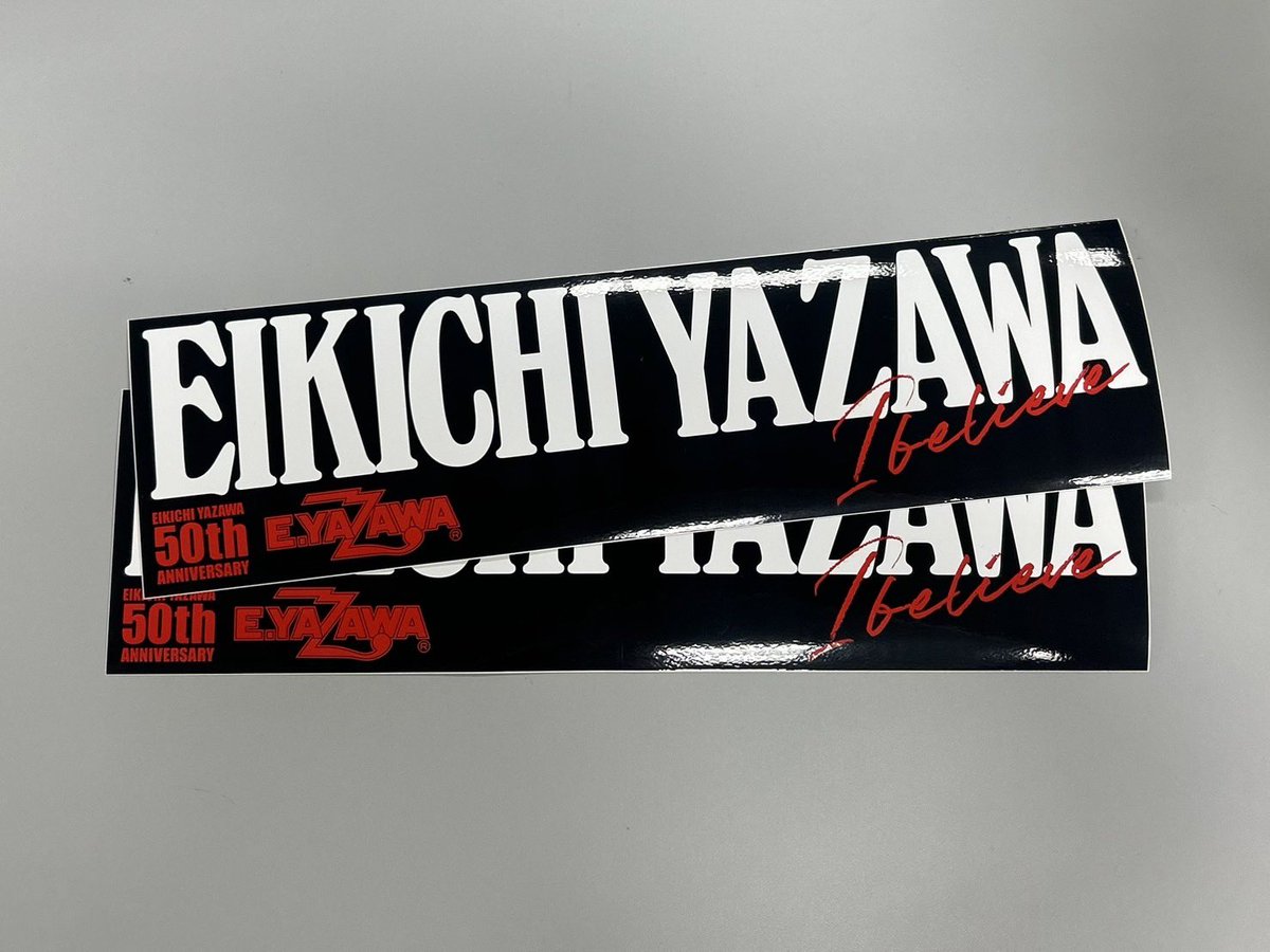 もう一つのプレゼントは 明日ニューアルバム 『I believe』をリリース