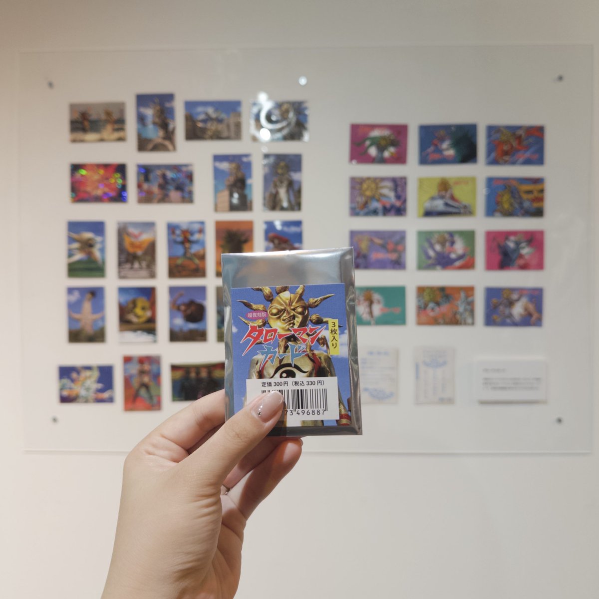 超復刻版 タローマンカード 24パック 未開封 タローマン大万博