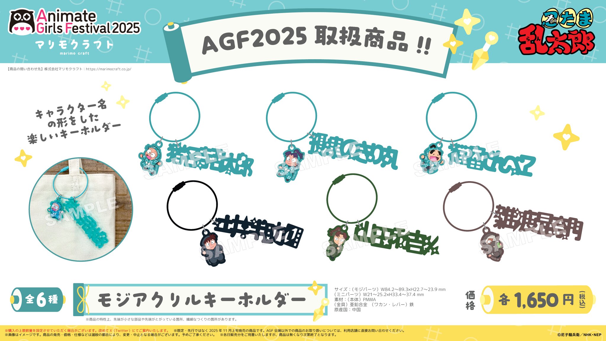 マリさん様 リクエスト 2点 まとめ商品 うさぎまりー様 リクエスト 2点