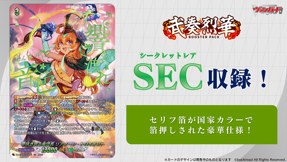 ヴァンガードカード 【約／9137枚】大量放出！【ダブり、小キズ気に