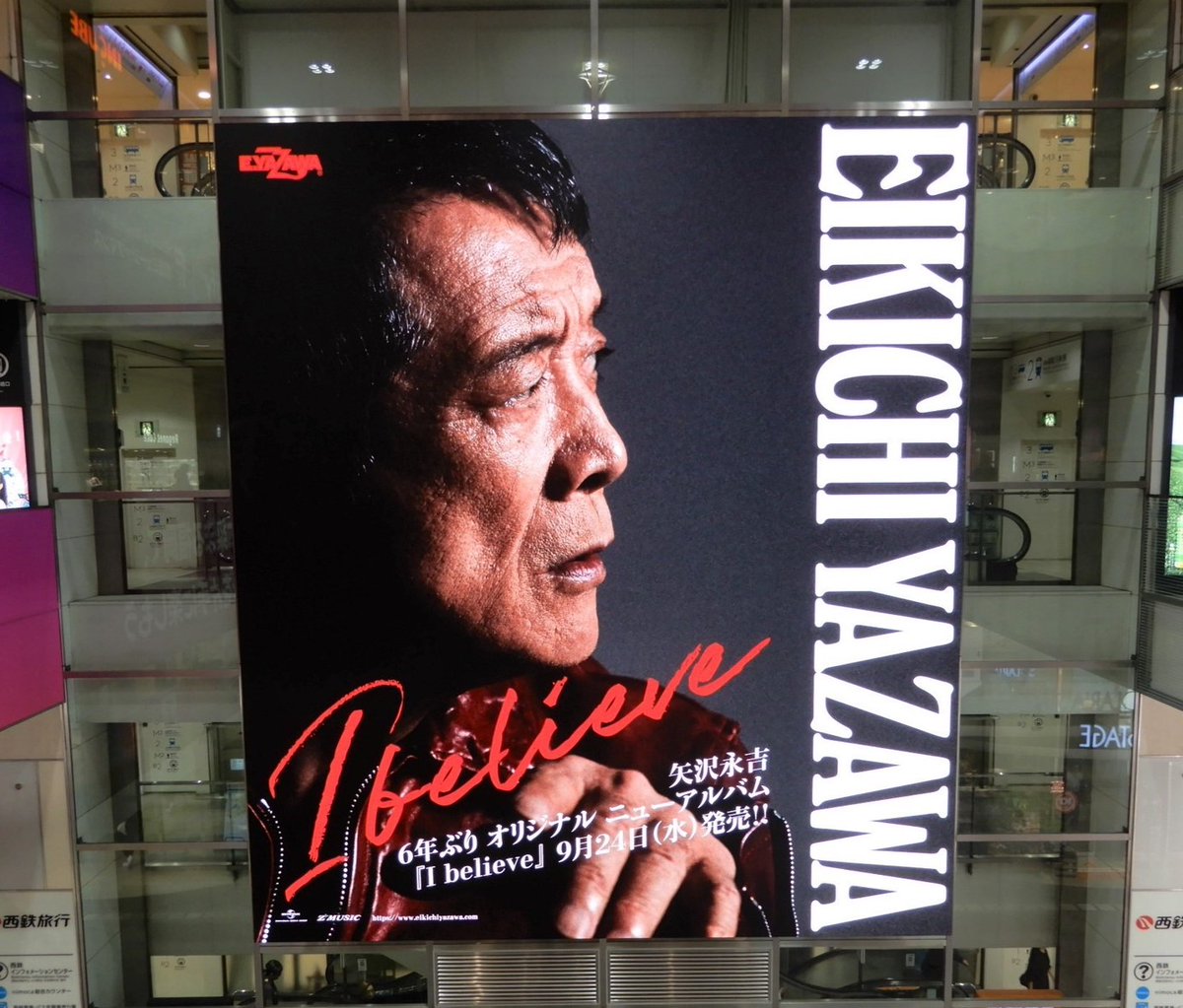 ☆やよいひめ☆矢沢永吉 ザ・ワン・ナイト ショー A2サイズ ポスター