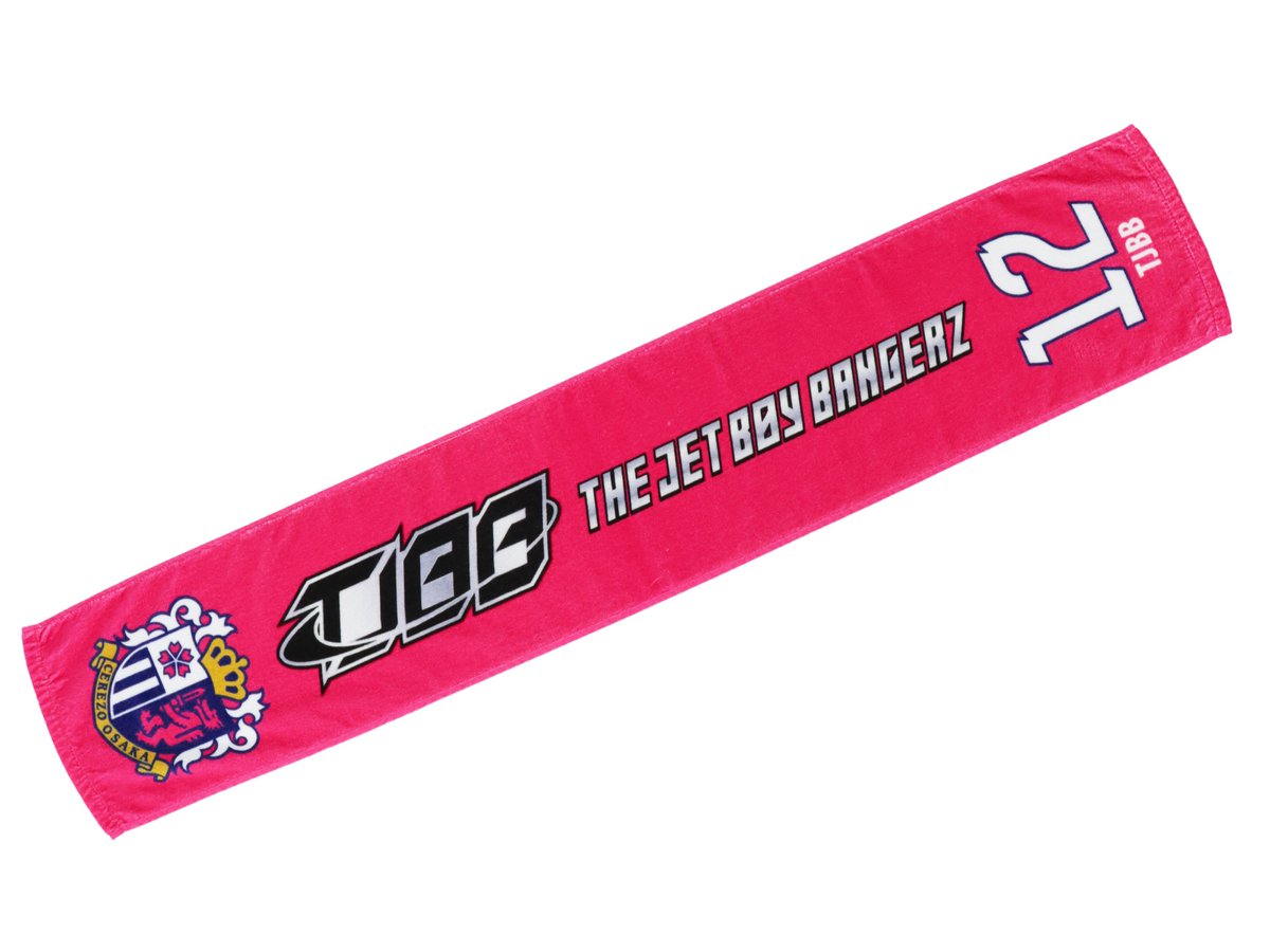 激レア BOOWY XXXX タオル 未使用品 氷室京介 布袋寅泰 松井常松 高 激