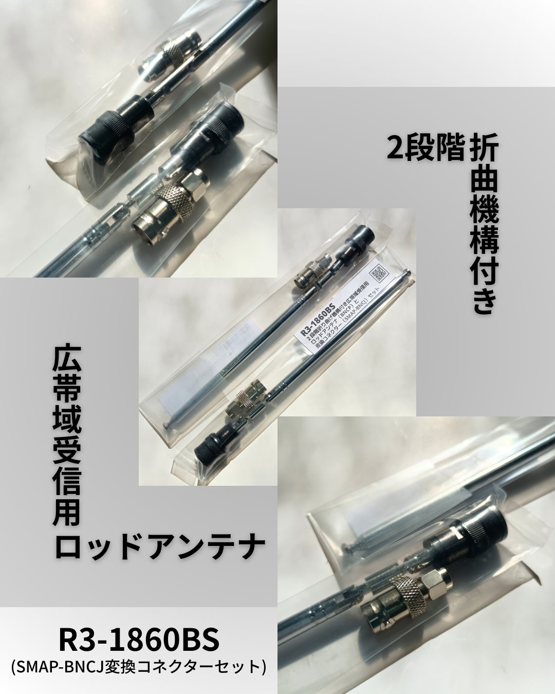 ATAS-120A アンテナ 本体￼(純正箱付き￼ ) ATAS-120A アンテナ 本体