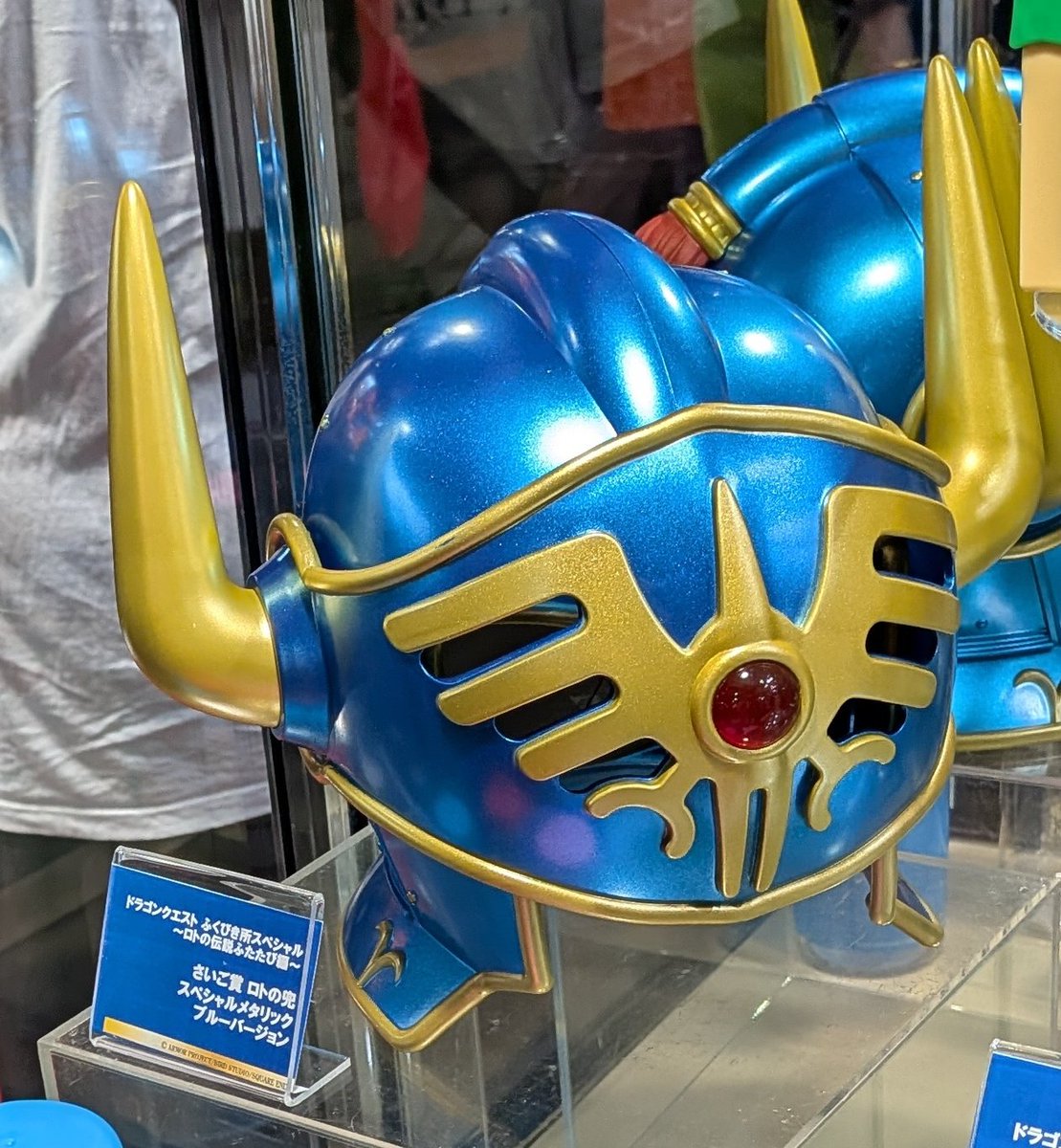 ご購入後翌日までに発送ロトの兜 スペシャルメタリックブルーバージョン