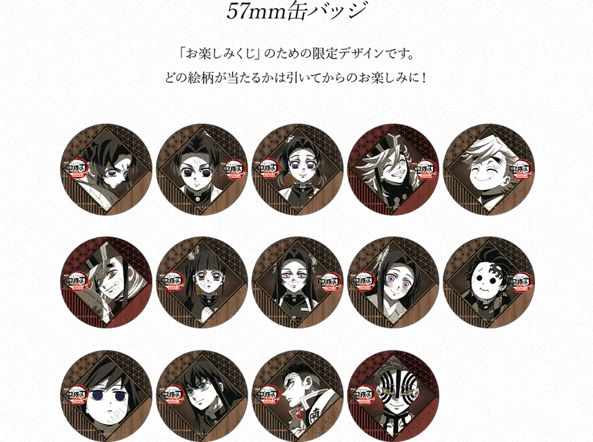 情報解禁】 劇場版「鬼滅の刃」無限城編コラボレーションダイニング お