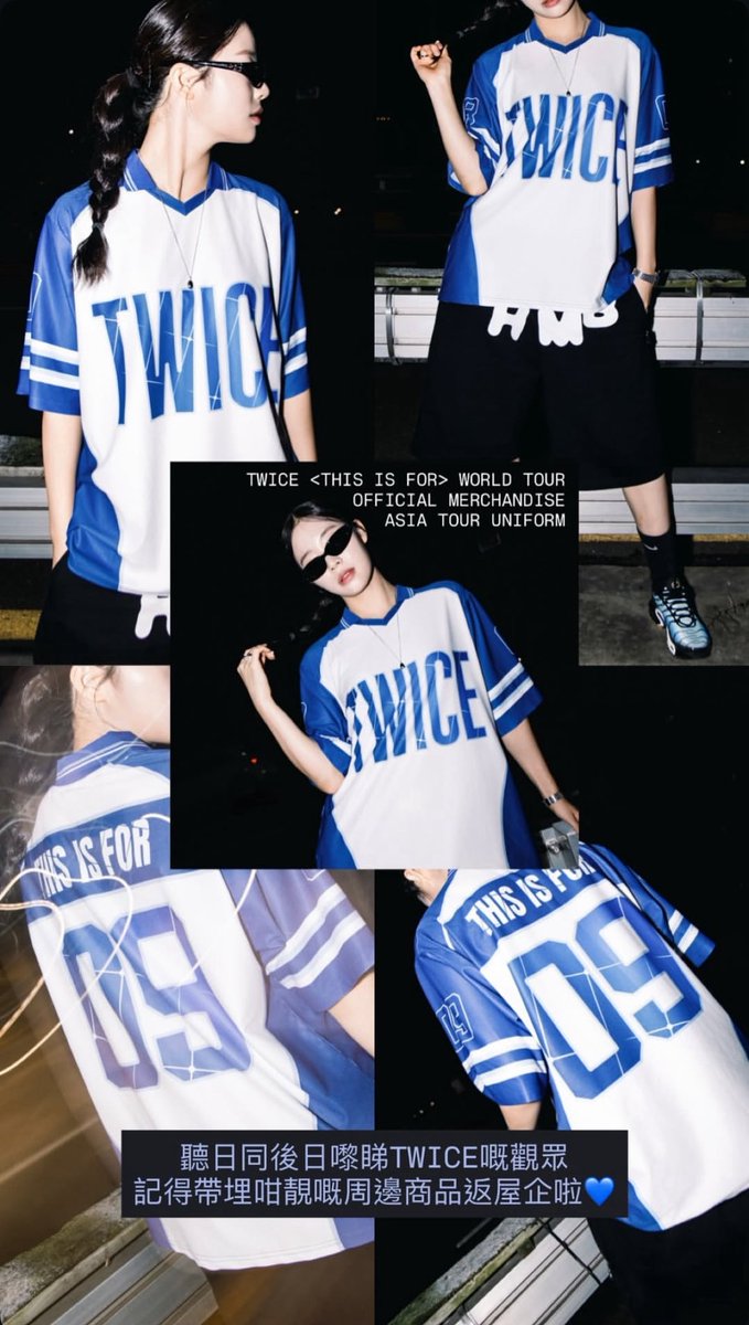 アイドル twice this is for world tour uniform XL twice this is for