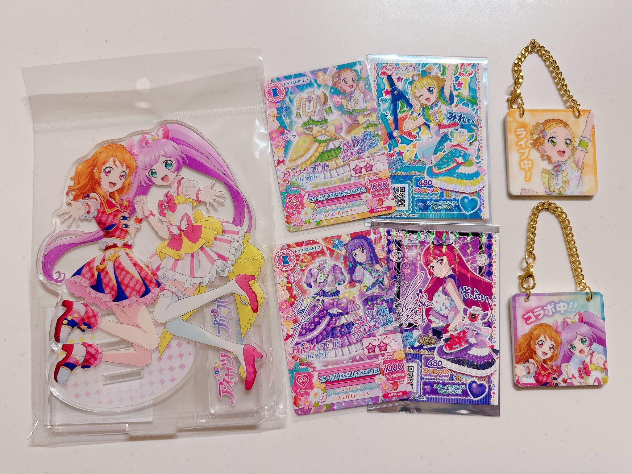 映画 アイカツ！×プリパラ 入場者特典 1週目 アイカツ！カード あかり