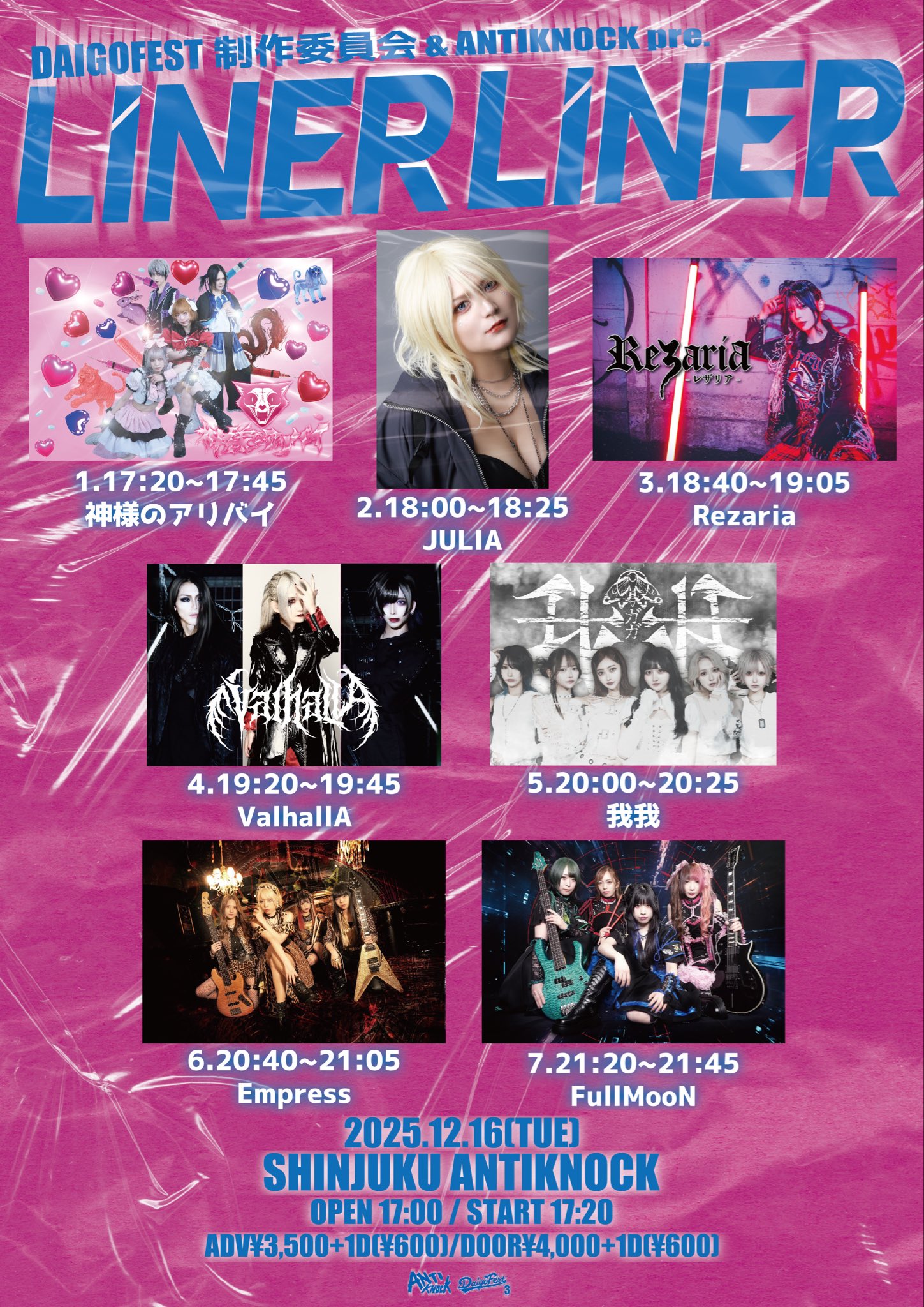 激レア】【特別額装】アントニーミカレフ「I Break Everything」