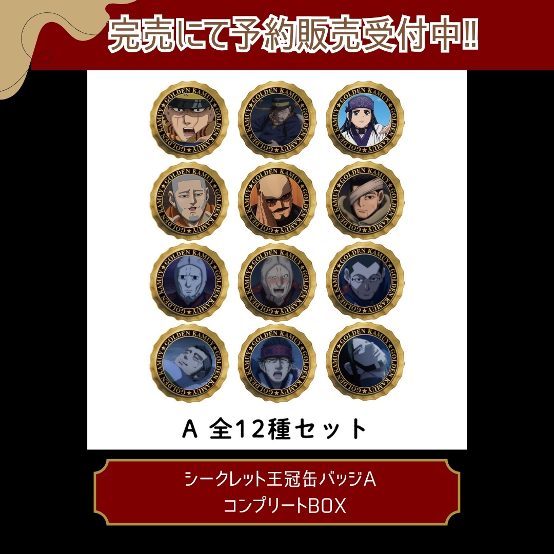 📌缶バッジ完売御礼 ￣V￣￣￣￣￣￣￣￣￣￣￣￣ 劇場先行版 アニメ