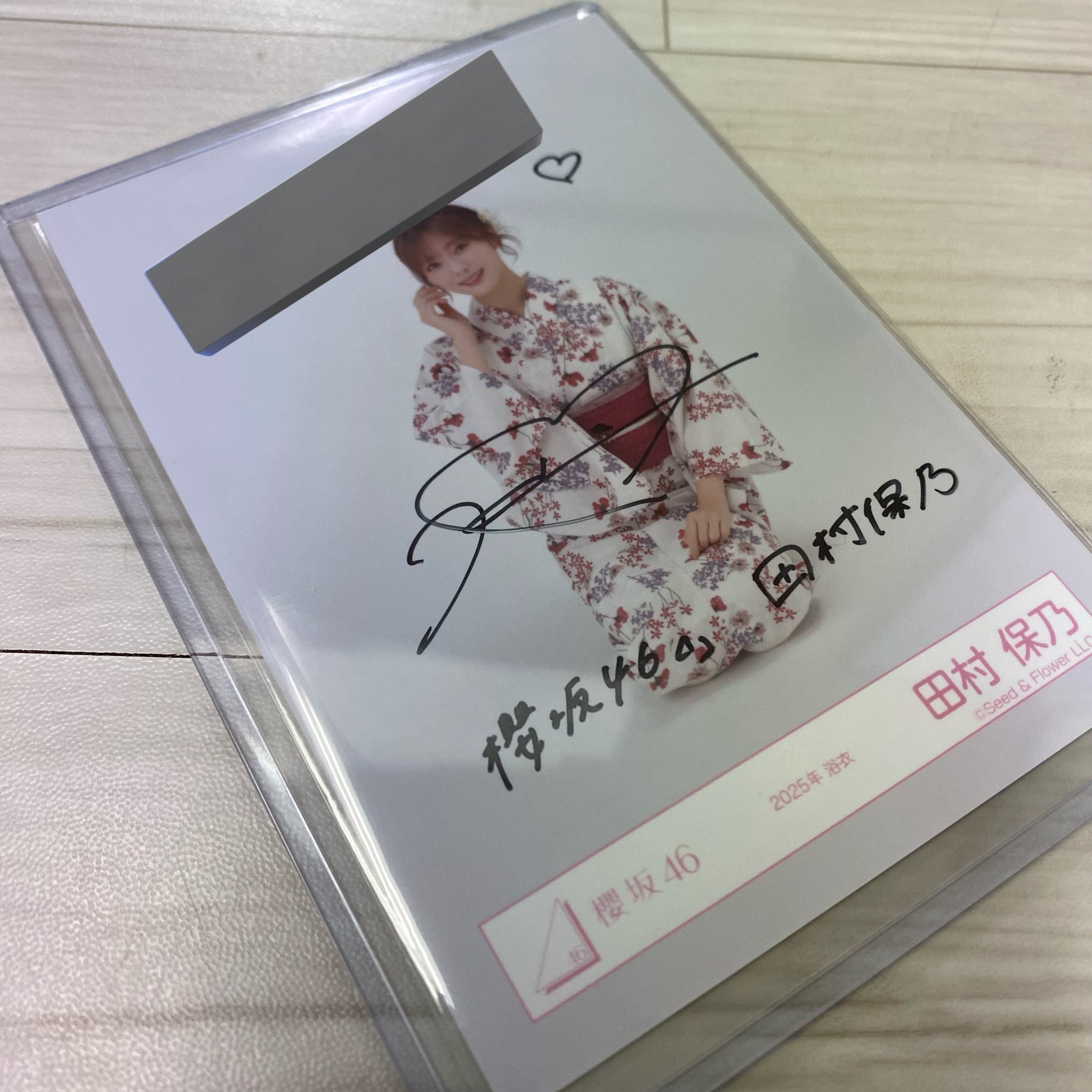 櫻坂46 田村保乃 秘蔵生写真メンバーサイン入り 直筆サイン BAN 櫻坂46