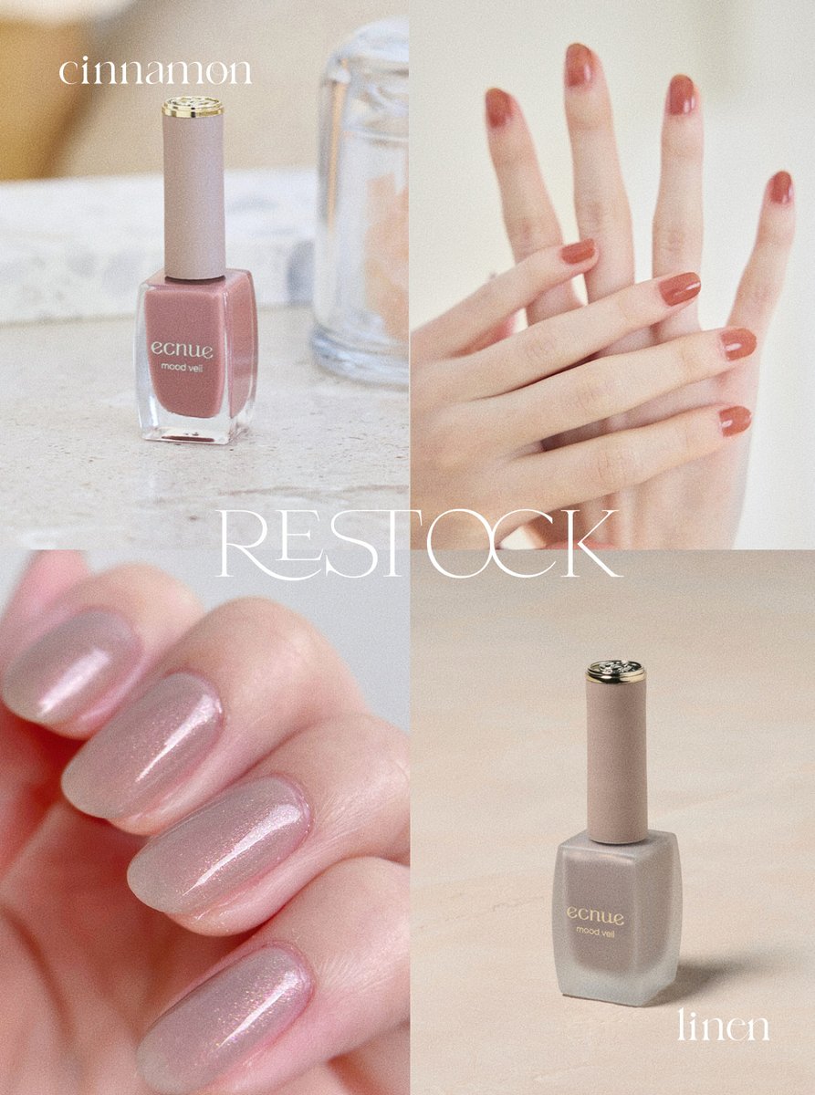 ecnue エクニュー ネイル6本セット バラ売り❌ ecnue