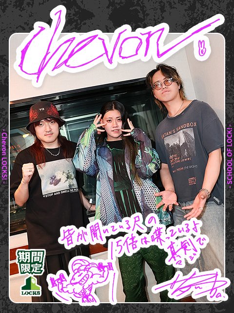 Chevon 谷絹茉優さんカラー パーカータイプ Chevon 谷絹茉優さんカラー