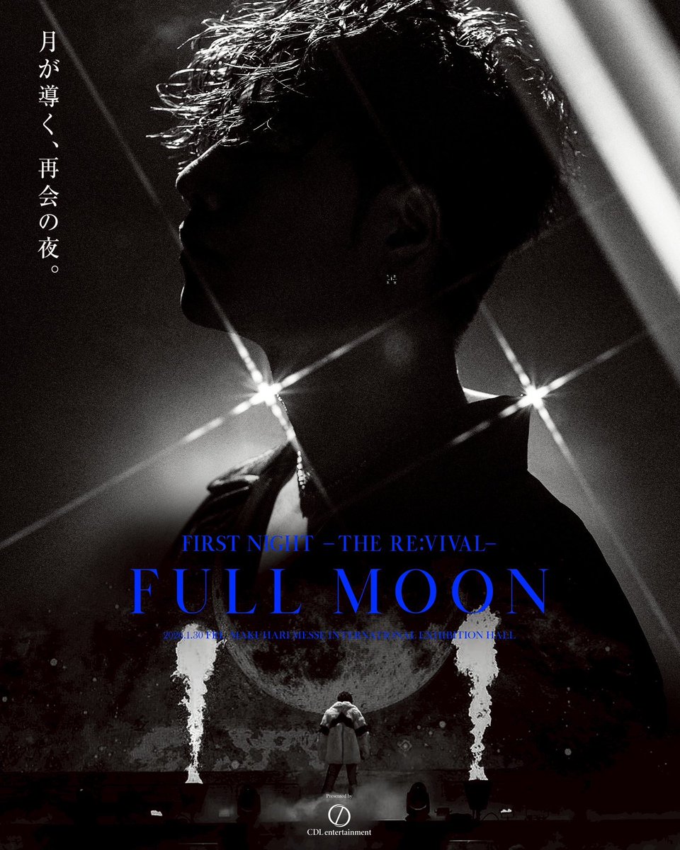 三代目JSOULBROTHERS】② #ØMI LIVE 2026〜𝐈𝐍𝐅𝐈𝐍𝐈𝐓𝐘 𝐌𝐎𝐎𝐍