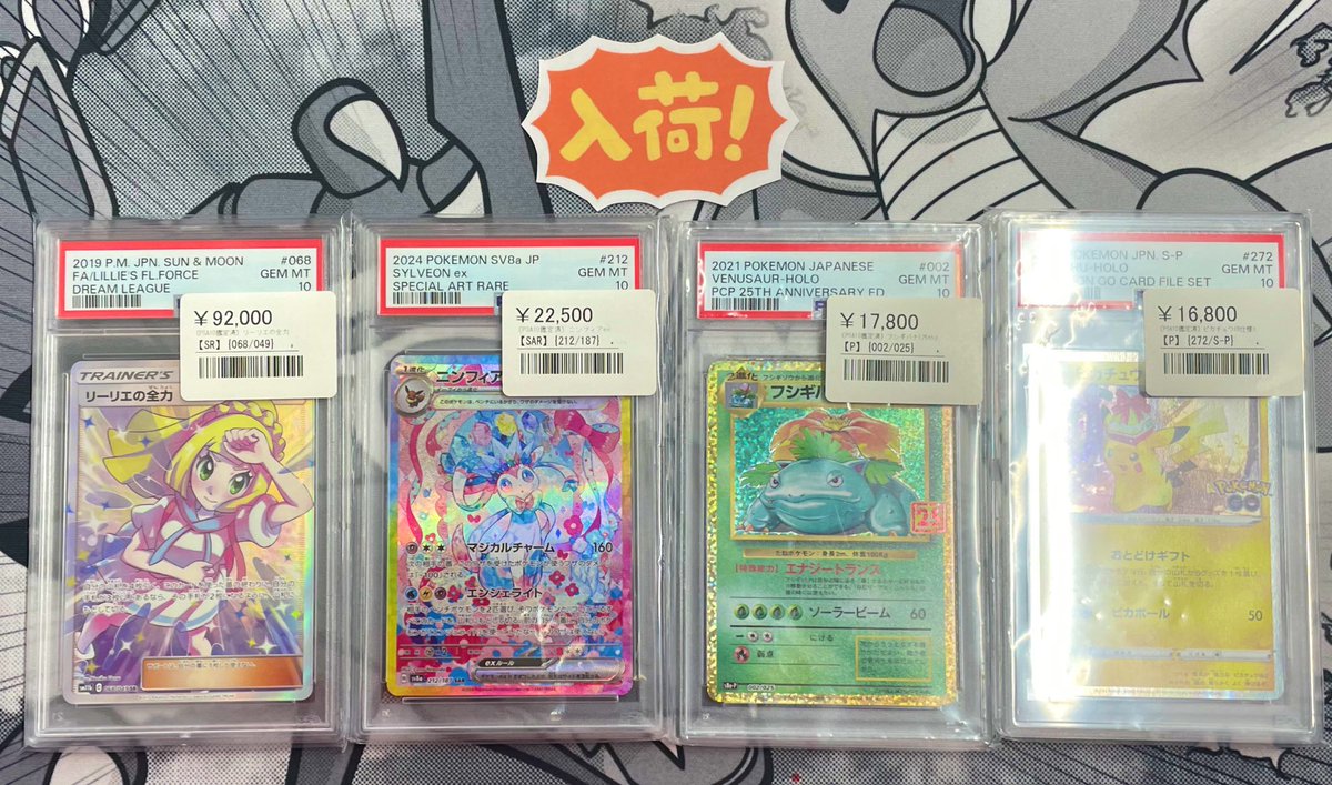 遊戯王PSA10まとめ売り 遊戯王 psaまとめ売り 遊戯王 psa10 遊戯王