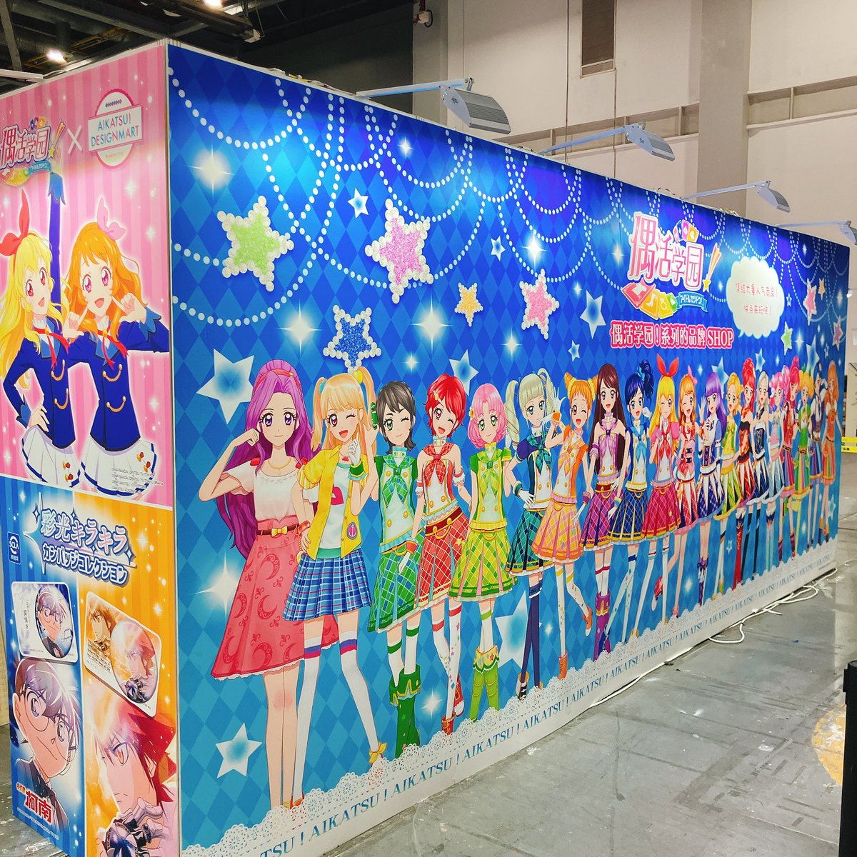 アイカツフレンズ 特典布ポスター2枚セット アイカツフレンズ 布
