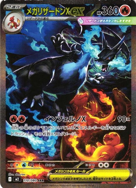 PSA10】3連番 ポケモンカード オドリドリ ex sar インフェルノX