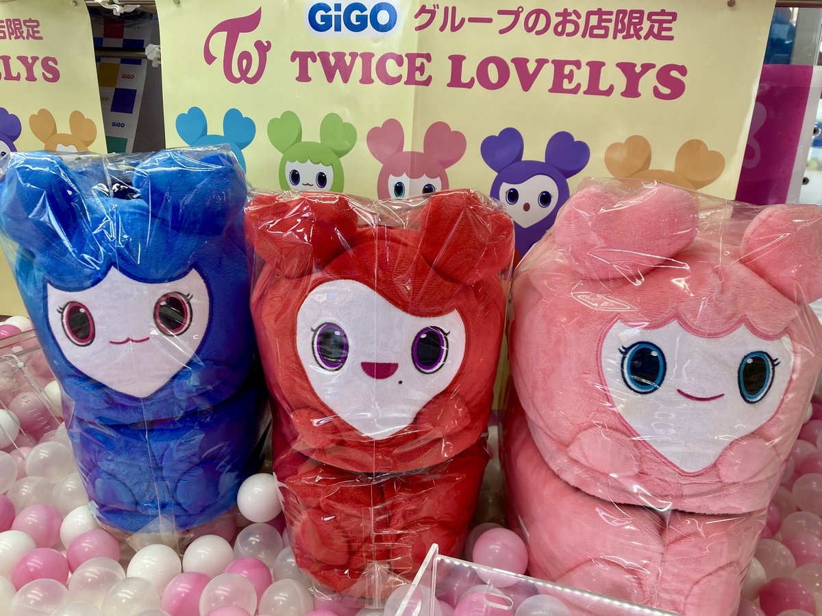 TWICE GIGO LOVELYS スリッパ 9種類 コンプリート セット TWICE GIGO
