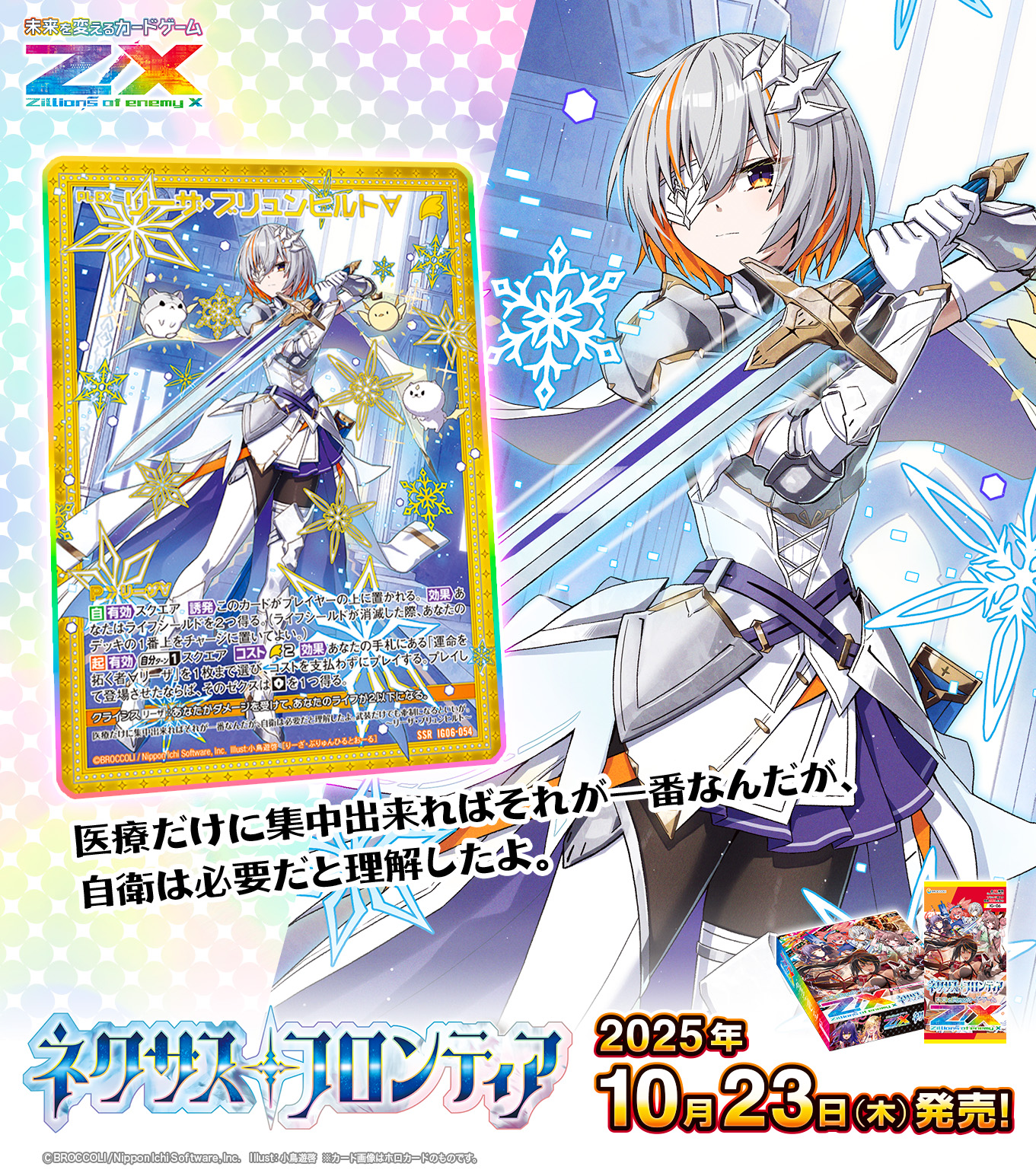 花さま専用 花さま専用 ☆ 花 ☆ 花ページ Amazon.co.jp: ZX ゼクス