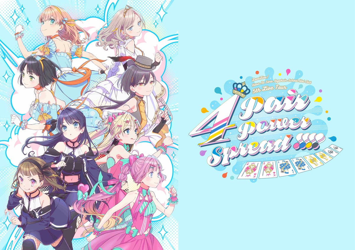 ヴァイス RRR+ ド ド ド ラブライブ! 2 蓮ノ空 RRR+ ド！ド！ド！ ラブ