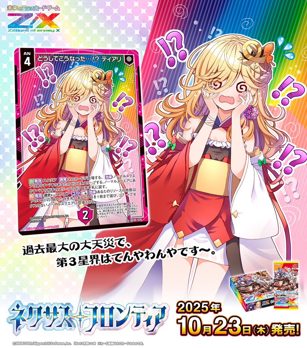 試しです。 adidas ZX 0000 Evolution Release Date | Nice Kicks