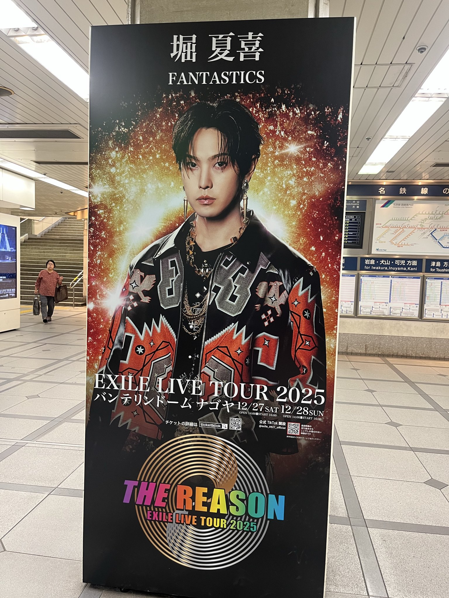 FANTASTIC LIVE 2025 クッション 堀夏喜 青 FANTASTIC LIVE 2025