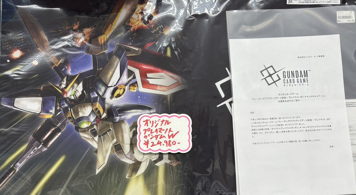 GCG】【限定品】プレイマット ウイングガンダム GCG】【限定品】プレイ