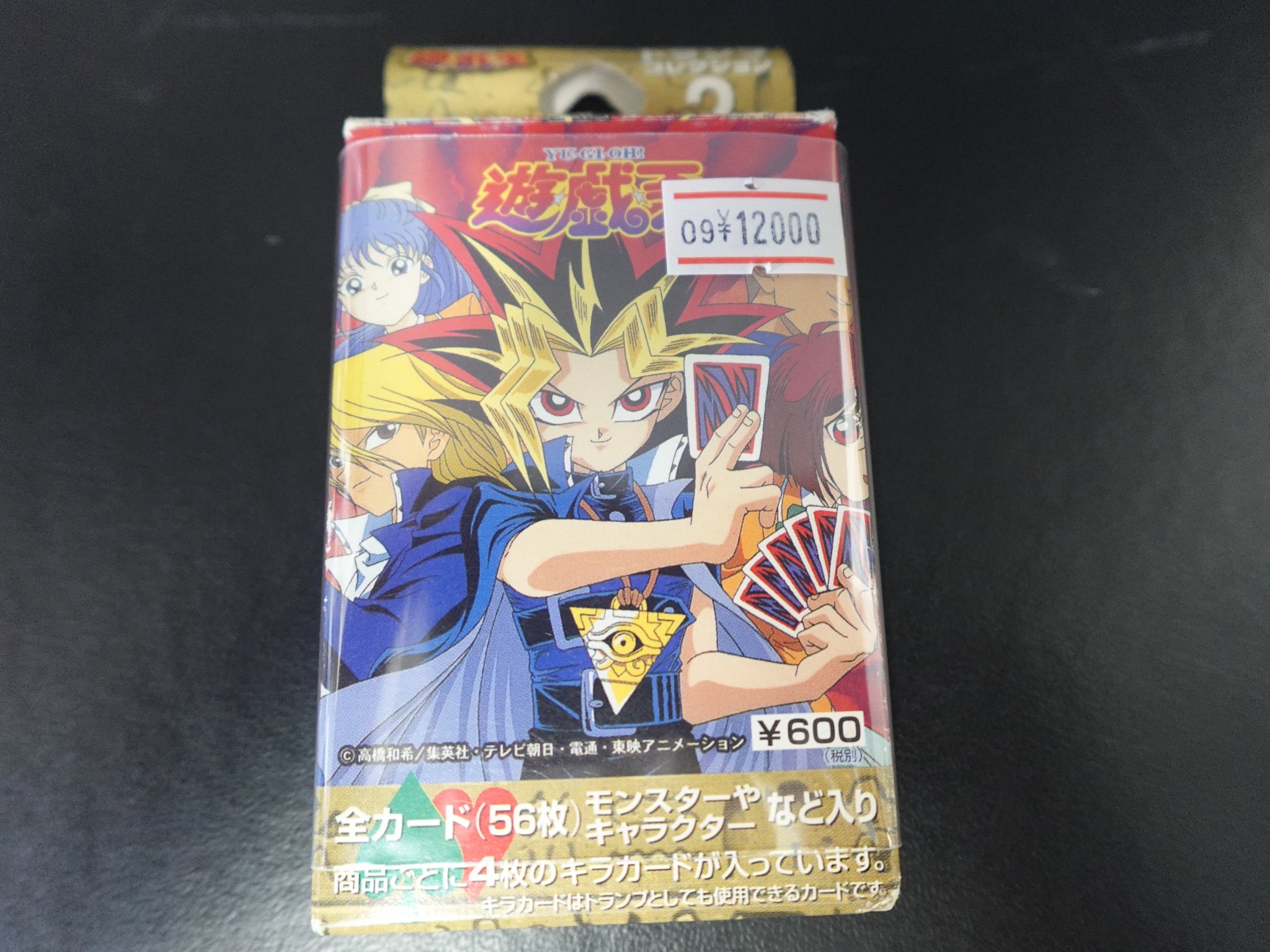 遊戯王 トランプコレクション2 キラカード あり 希少 東映版 遊戯王