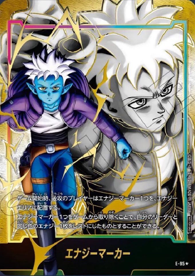 PSA10】日本決勝 エナジーマーカー 悟空 ジレン 完美品 PSA10】日本