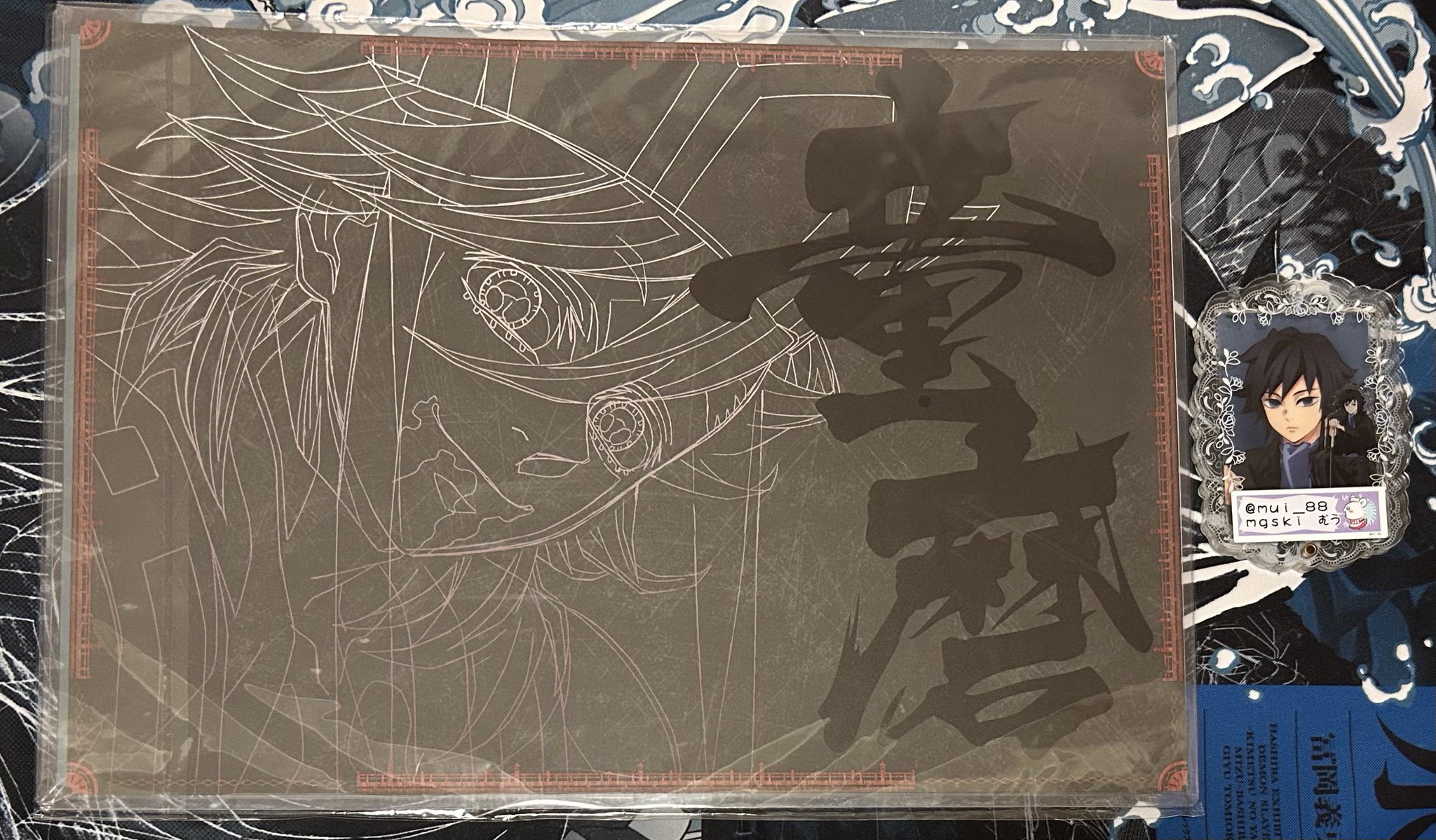 鬼滅の刃 ufotableダイニング ランチョンマット 童磨 鬼滅の刃