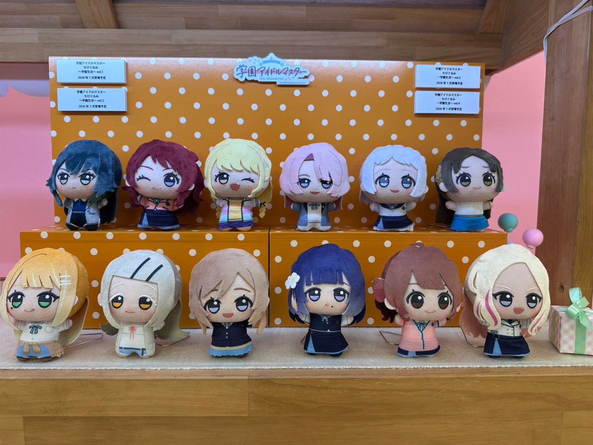 学園アイドルマスター ちびぐるみ vol.1 2 3 4 全12種 コンプリート