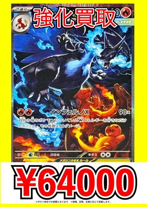 ポケモンカード 151 2BOXレイジングサー6BOXシュリンクなしペリペリ