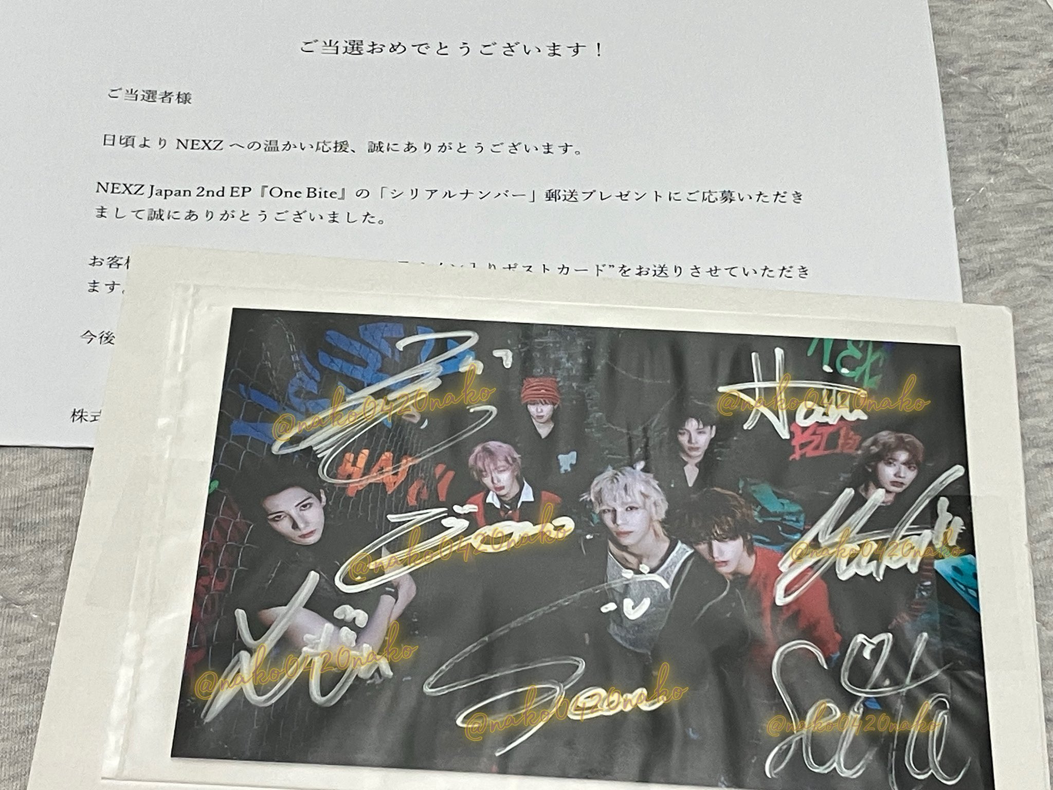 当選品 NEXZ メンバー全員 直筆サイン入り ポストカード 当選品 NEXZ