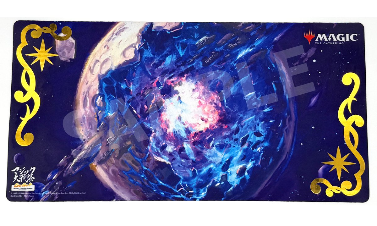 息詰まる徴税 プレイマット マジック大戦祭 MTG 息詰まる徴税 プレイ