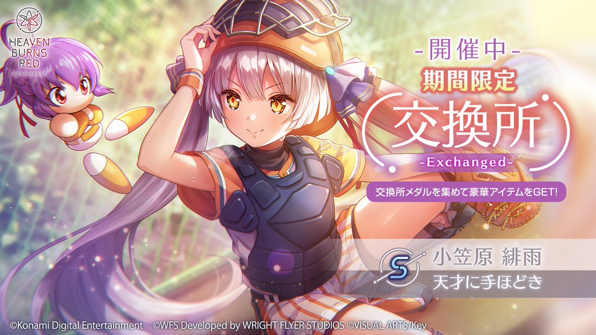 ヘブバン初弾未開封x2 おたつ様リクエスト ヘブバン初弾未開封x2