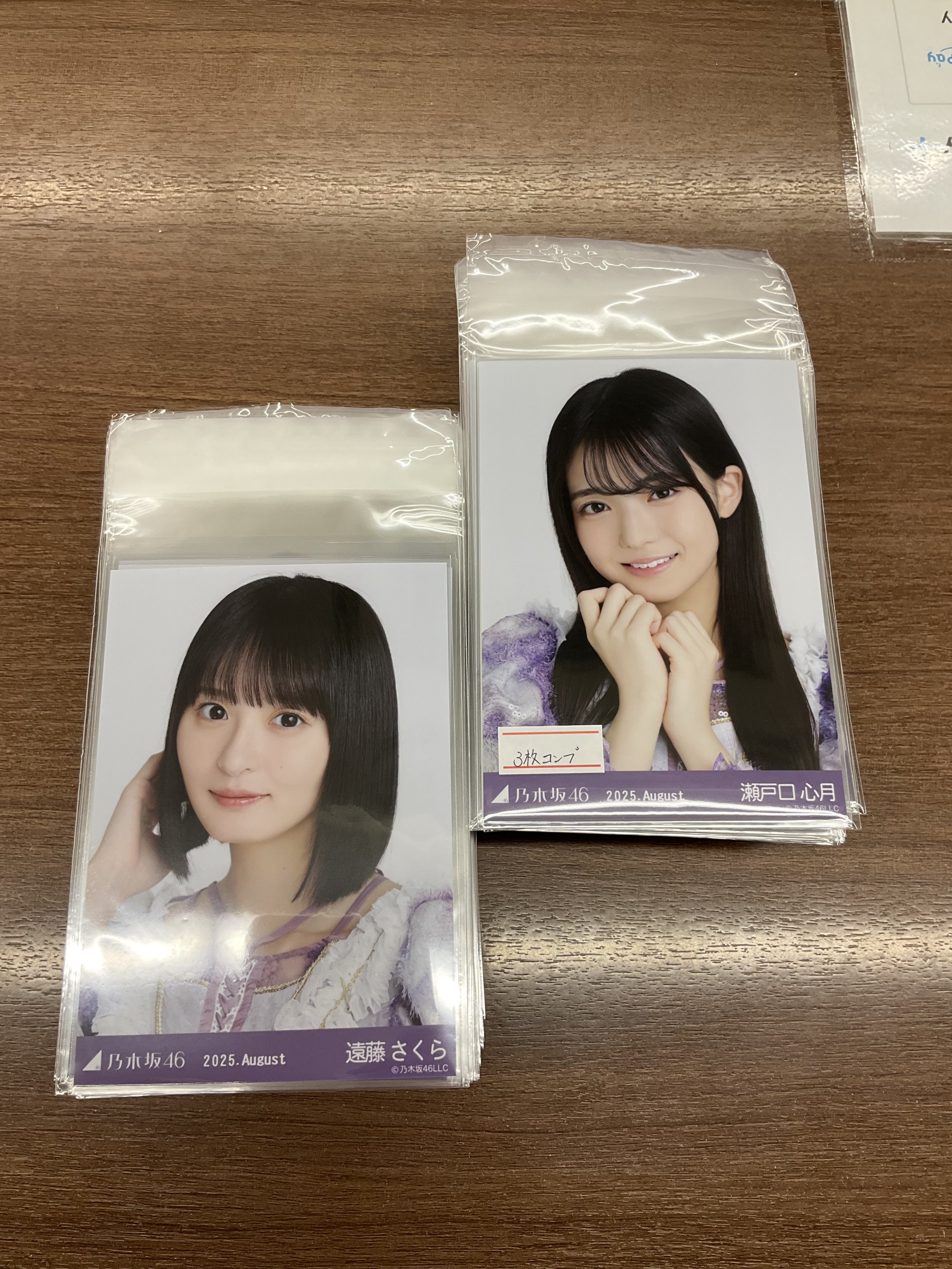 乃木坂46 生写真 2019 September Ⅲ デコ襟 乃木坂46 生写真 2019
