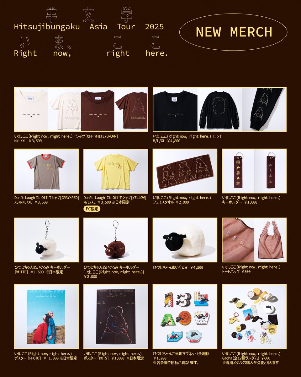 🛍Goods info 🕑グッズ販売：14:30~ ※チケットをお持ちでない方も購入