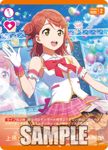 ラブライブオフィシャルカードゲーム Printemps LLE ラブカ ラブカ μ's