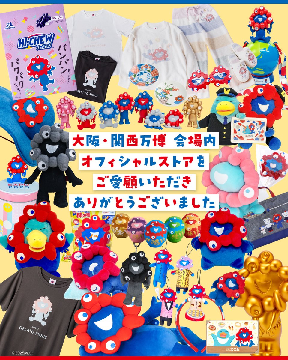 Ado クッション 大阪 関西 万博 EXPO wester Ado クッション 大阪 関西