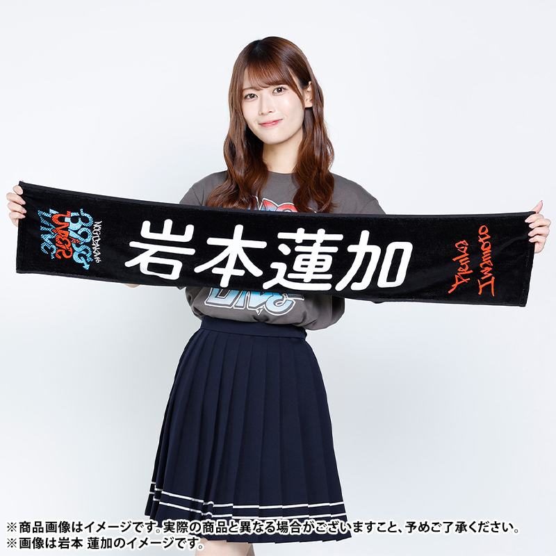 乃木坂46 岩本蓮加 生写真 コンプ まとめ売り 乃木坂46 生写真 岩本蓮