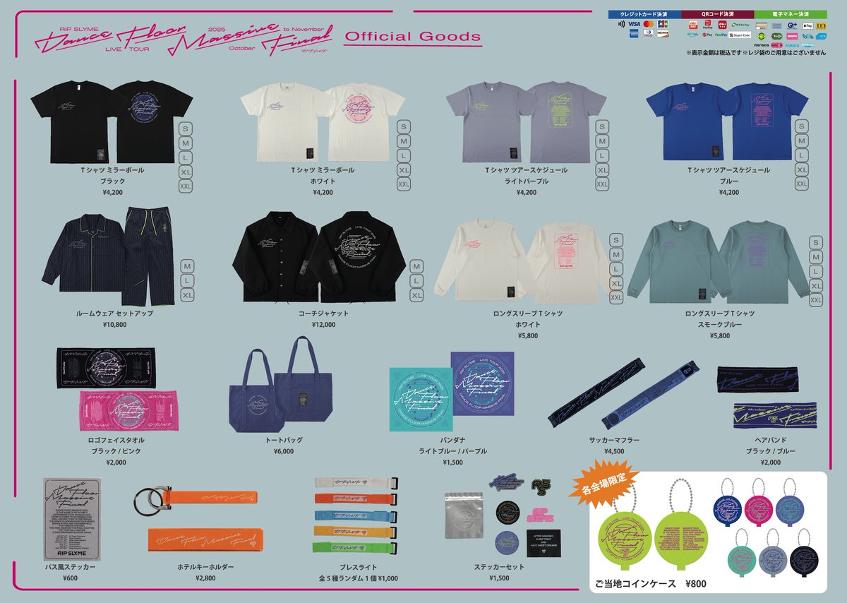 10/23・10/24の名古屋公演は 開場の3時間半前から グッズ＆CDの先行