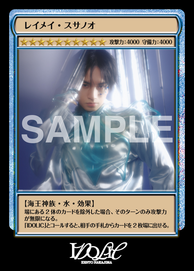 2nd Single 『IDOLIC』໒꒱ ‧₊˚ 封入特典「Nカード」絵柄を公開