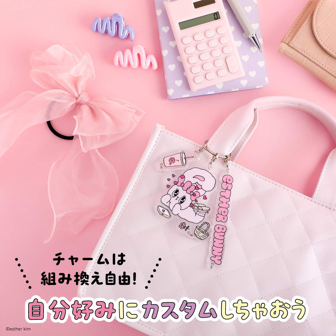 節約 【ここだけかも！】エスターバニー♡限定！ 公式オーロラバッグ