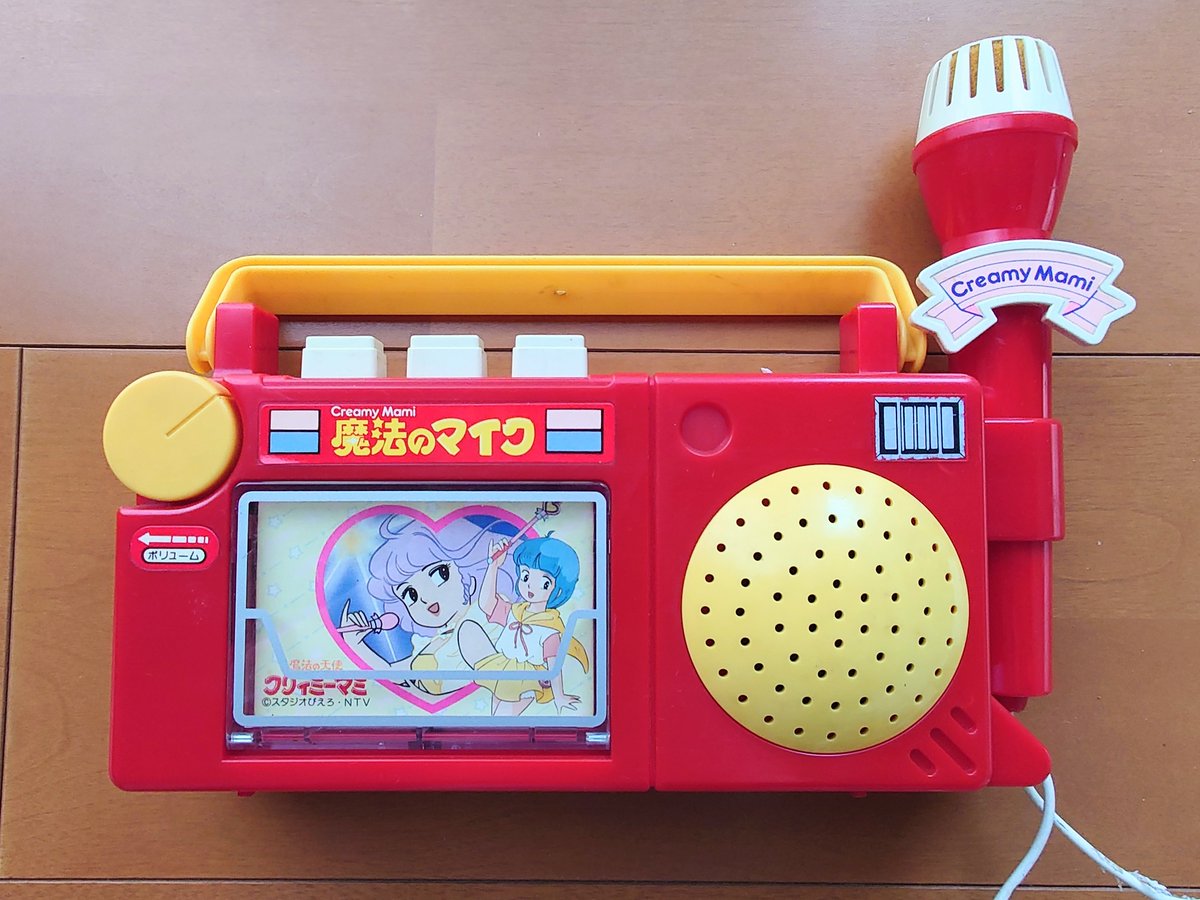 クリィミーマミ ルミナスター&コンパクト 静電舎 正規品 魔法の天使