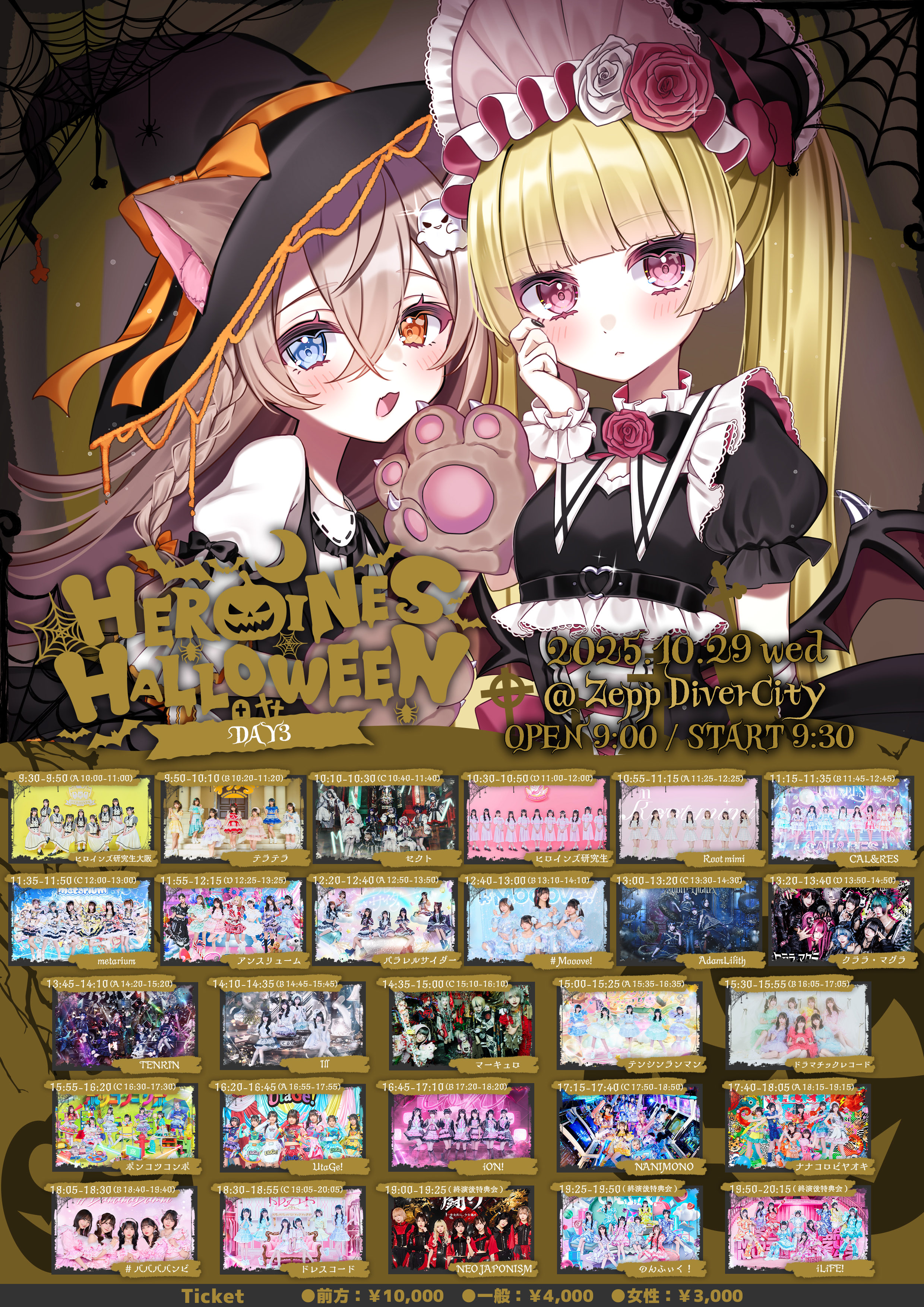 cortis コルティス サイン会 直筆サイン 個別 ジュフン COLOR OUTSIDE