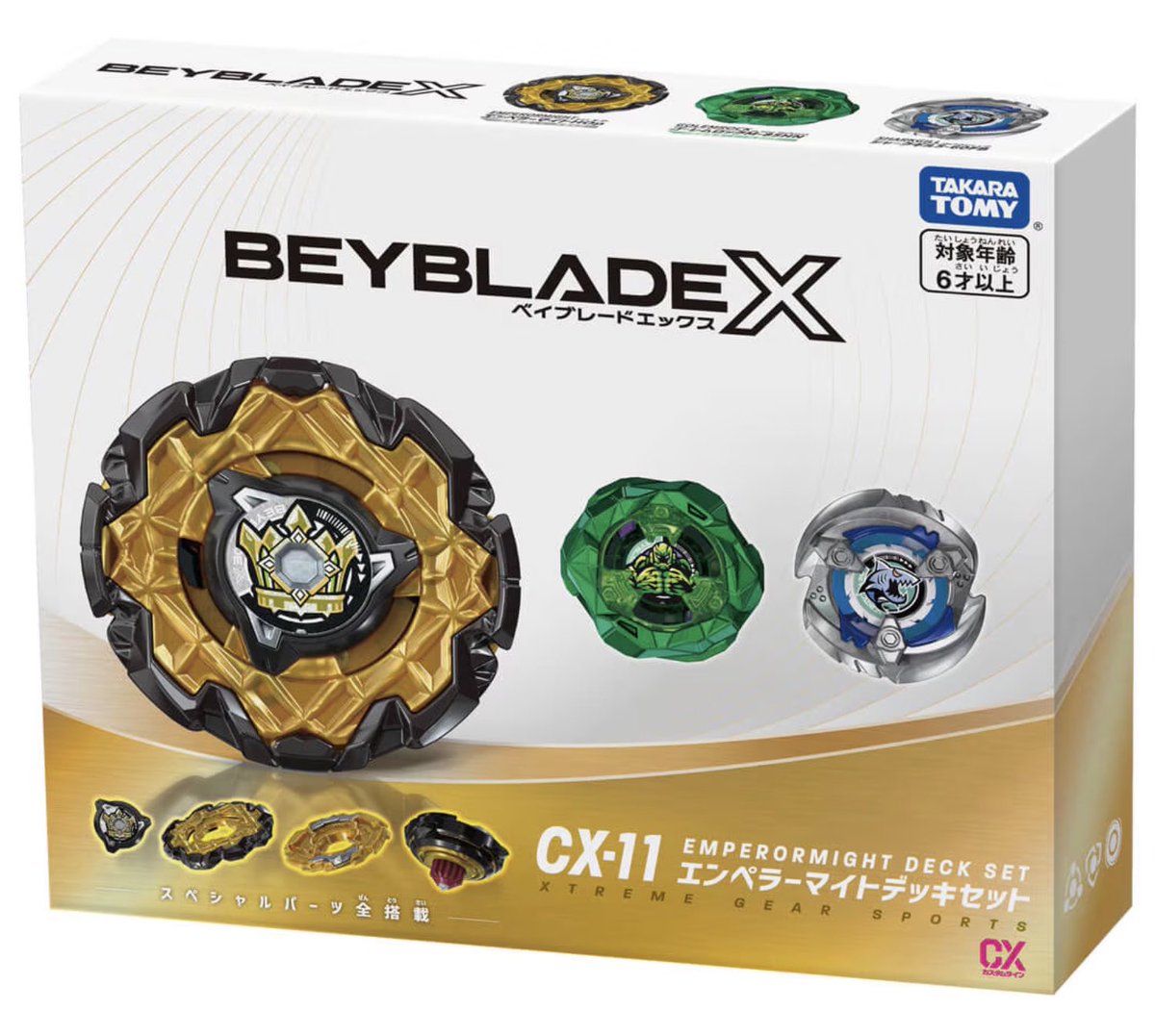 デッキまとめ売り デッキまとめ売り！ 2025年最新】ゼクス zxの人気