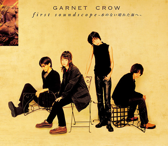 GARNET CROW 会報 vol.1〜28(2、3、4なし)、オマケ多数付き image.jpg